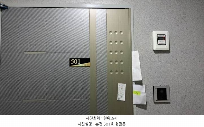 2024타경62082 부산광역시 부산진구 성지곡로16번길 48, 수림화이트빌 5층 501호 오피스텔 경매 이미지