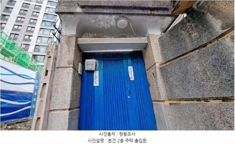 2024타경62525 부산광역시 부산진구 양정동 90-2 근린주택 경매 이미지