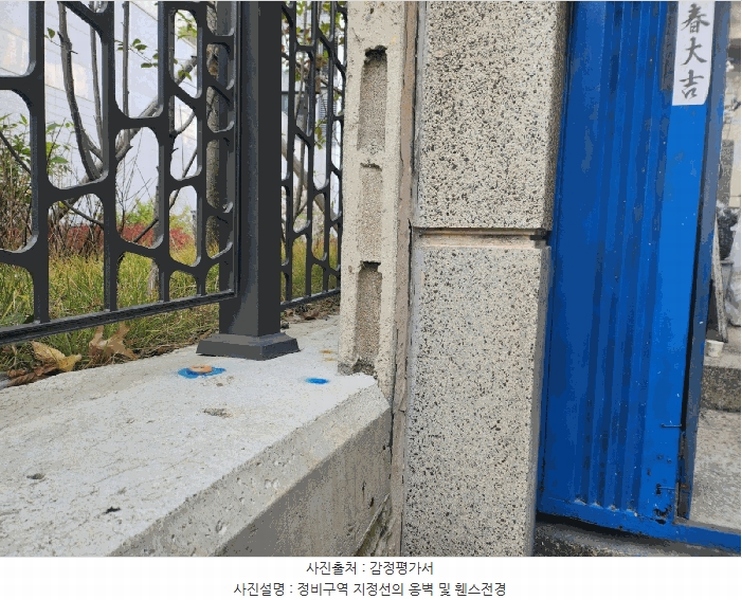 2024타경62525 부산광역시 부산진구 양정동 90-2 근린주택 경매 이미지