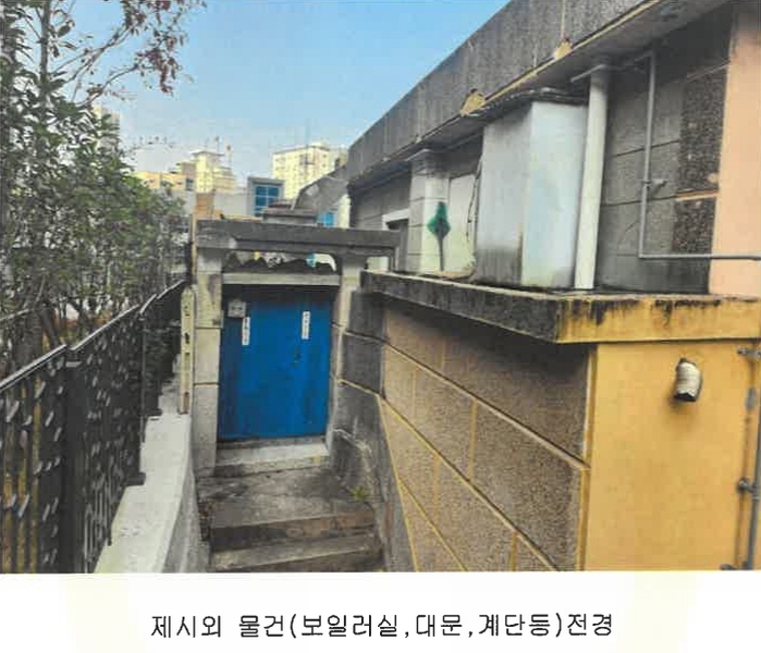 2024타경62525 부산광역시 부산진구 양정동 90-2 근린주택 경매 이미지
