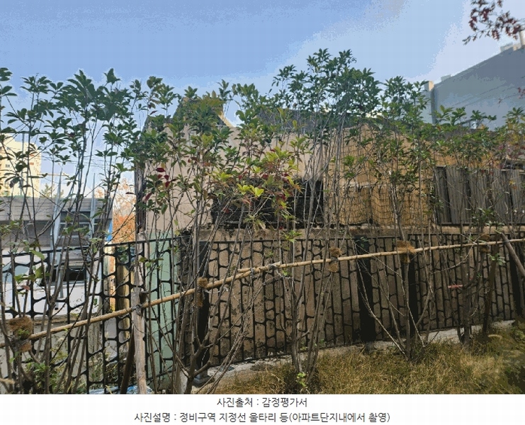2024타경62525 부산광역시 부산진구 양정동 90-2 근린주택 경매 이미지