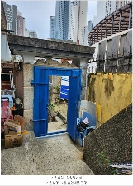 2024타경62525 부산광역시 부산진구 양정동 90-2 근린주택 경매 이미지