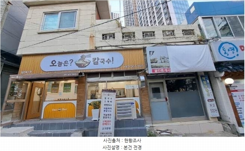 2024타경62525 부산광역시 부산진구 양정동 90-2 근린주택 경매 이미지