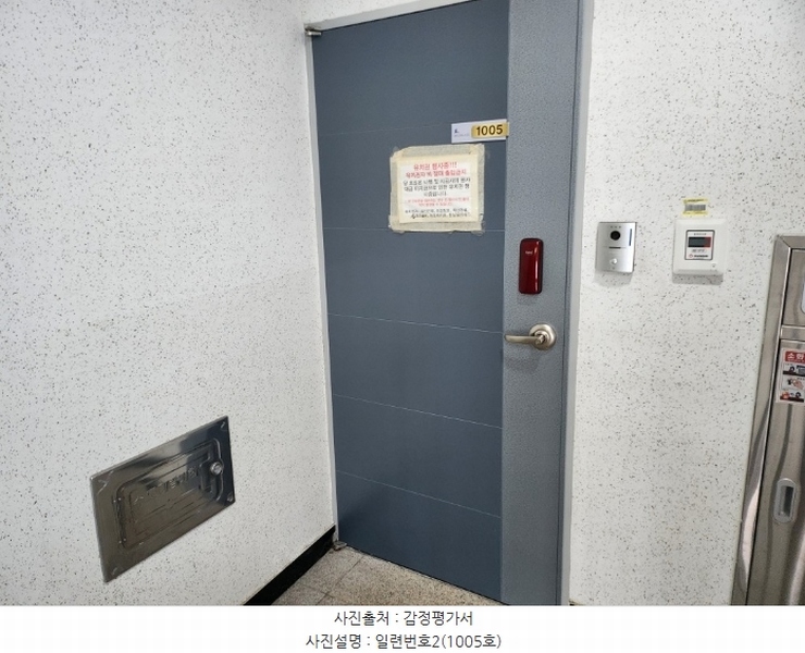 2024타경63047 부산광역시 영도구 동삼로77번길 12, 골드클래스 10층 1005호 오피스텔[계약28평형] 경매 이미지