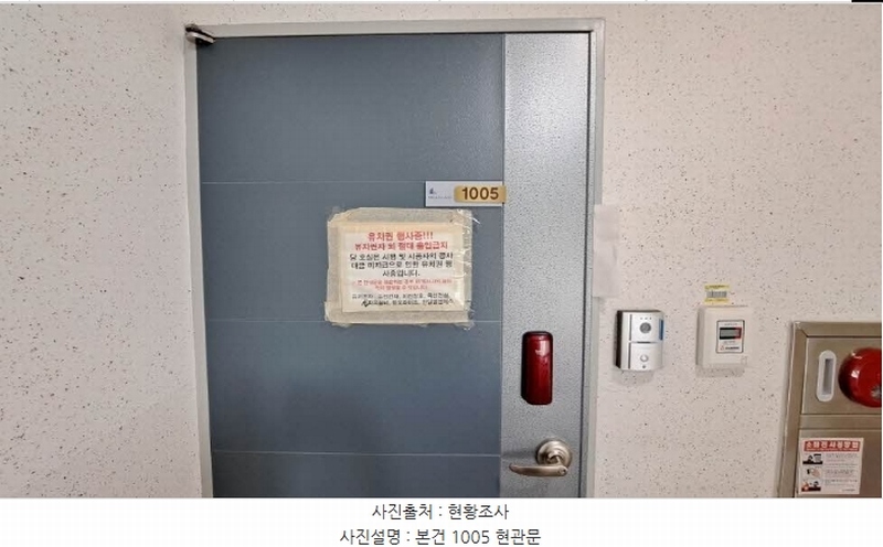 2024타경63047 부산광역시 영도구 동삼로77번길 12, 골드클래스 10층 1005호 오피스텔[계약28평형] 경매 이미지