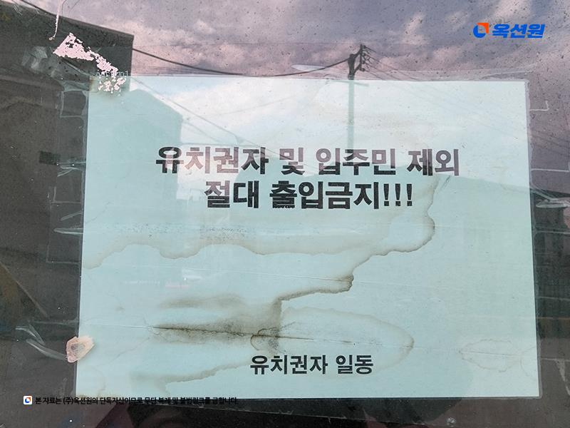 2024타경63047 부산광역시 영도구 동삼로77번길 12, 골드클래스 10층 1005호 오피스텔[계약28평형] 경매 이미지