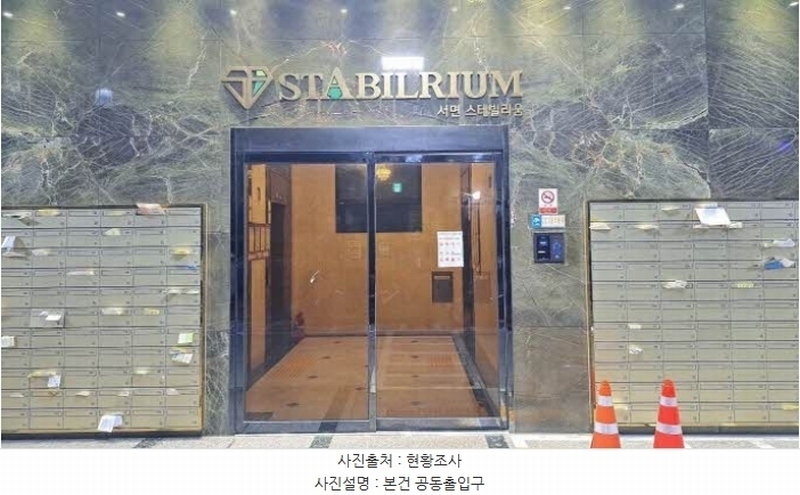 2024타경63375 부산광역시 부산진구 서면문화로 59, 스테빌리움 13층 1301호 오피스텔[계약10평형] 경매 이미지