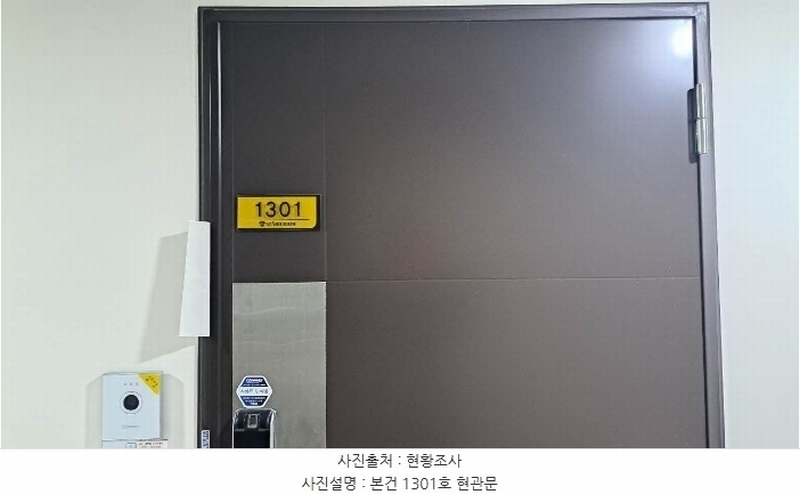 2024타경63375 부산광역시 부산진구 서면문화로 59, 스테빌리움 13층 1301호 오피스텔[계약10평형] 경매 이미지