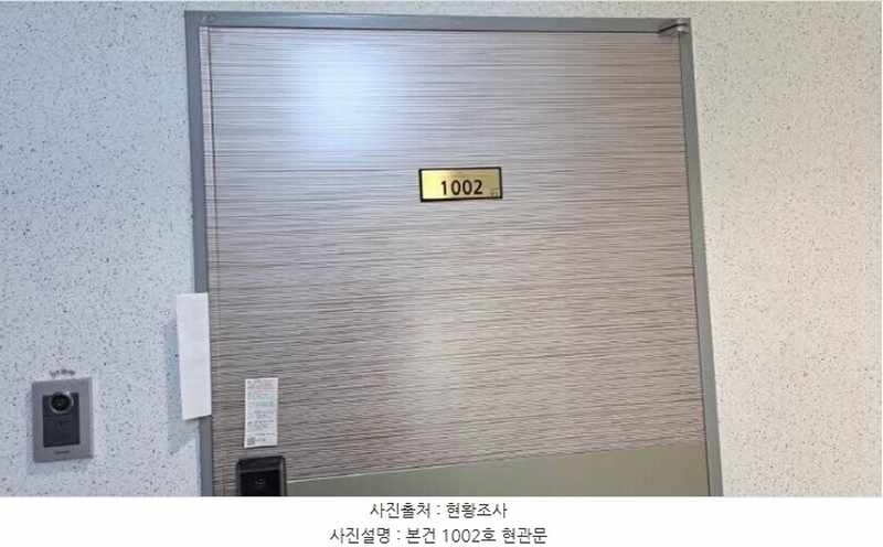 2024타경63467 부산광역시 부산진구 새싹로266번길 9, 풍경인포레 10층 1002호 다세대(빌라)[공급25평형] 경매 이미지