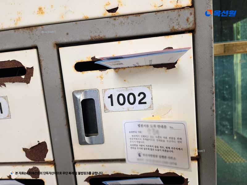 2024타경63467 부산광역시 부산진구 새싹로266번길 9, 풍경인포레 10층 1002호 다세대(빌라)[공급25평형] 경매 이미지