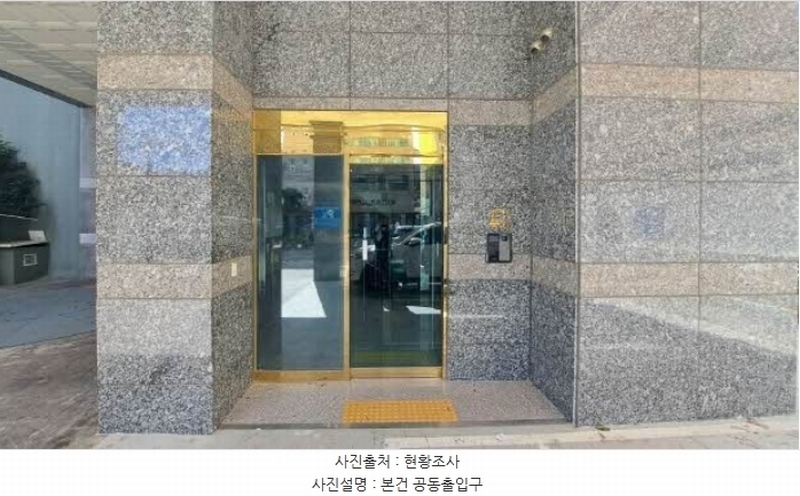 2024타경63467 부산광역시 부산진구 새싹로266번길 9, 풍경인포레 10층 1002호 다세대(빌라)[공급25평형] 경매 이미지