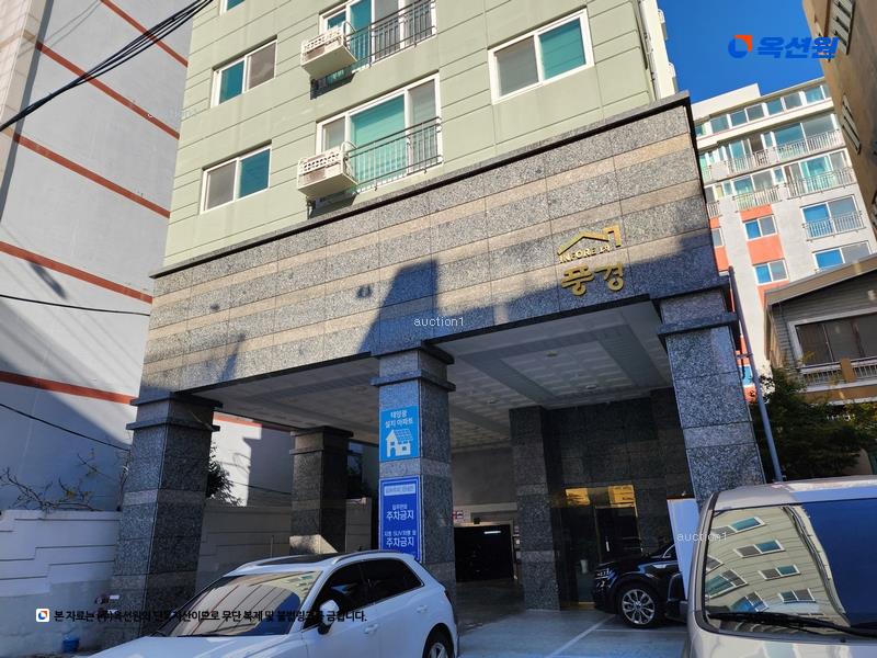 2024타경63467 부산광역시 부산진구 새싹로266번길 9, 풍경인포레 10층 1002호 다세대(빌라)[공급25평형] 경매 이미지