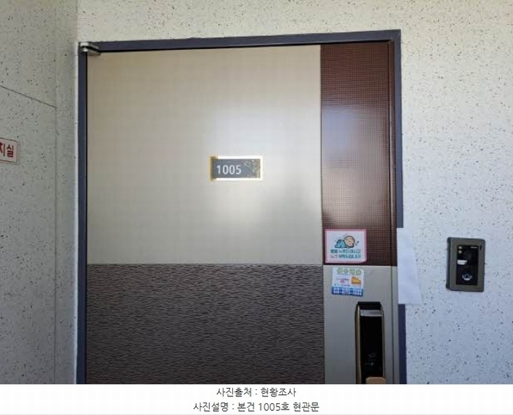2024타경64972 부산광역시 금정구 중앙대로1901번길 53, 태성캐슬 10층 1005호 아파트[공급26평형] 경매 이미지
