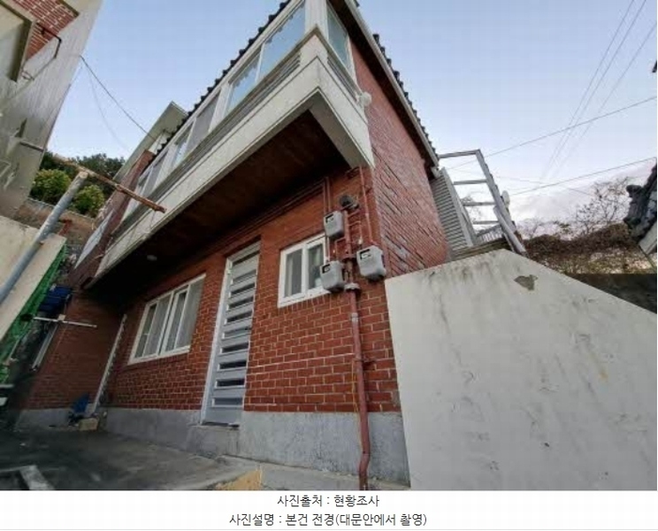 2024타경65449 부산광역시 연제구 연산동 10-29 주택 경매 이미지