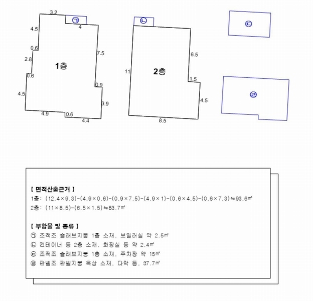 2024타경65449 부산광역시 연제구 연산동 10-29 주택 경매 이미지