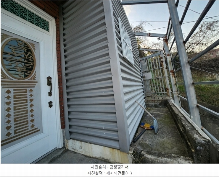2024타경65449 부산광역시 연제구 연산동 10-29 주택 경매 이미지