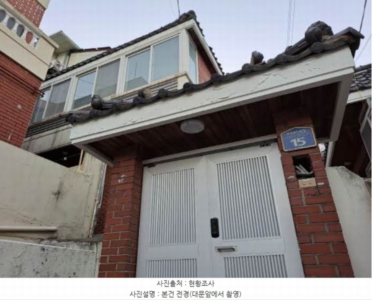 2024타경65449 부산광역시 연제구 연산동 10-29 주택 경매 이미지