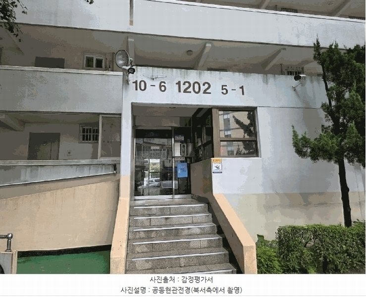 2025타경10158 서울특별시 강서구 양천로6길 28, 마곡중앙하이츠아파트 1202동 4층 405호 아파트[공급19평형] 경매 이미지