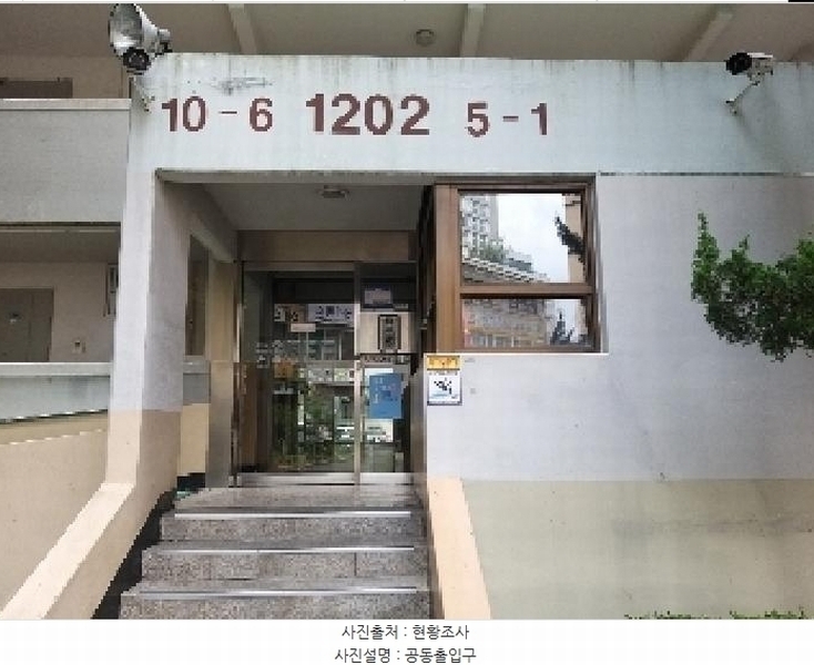 2025타경10158 서울특별시 강서구 양천로6길 28, 마곡중앙하이츠아파트 1202동 4층 405호 아파트[공급19평형] 경매 이미지