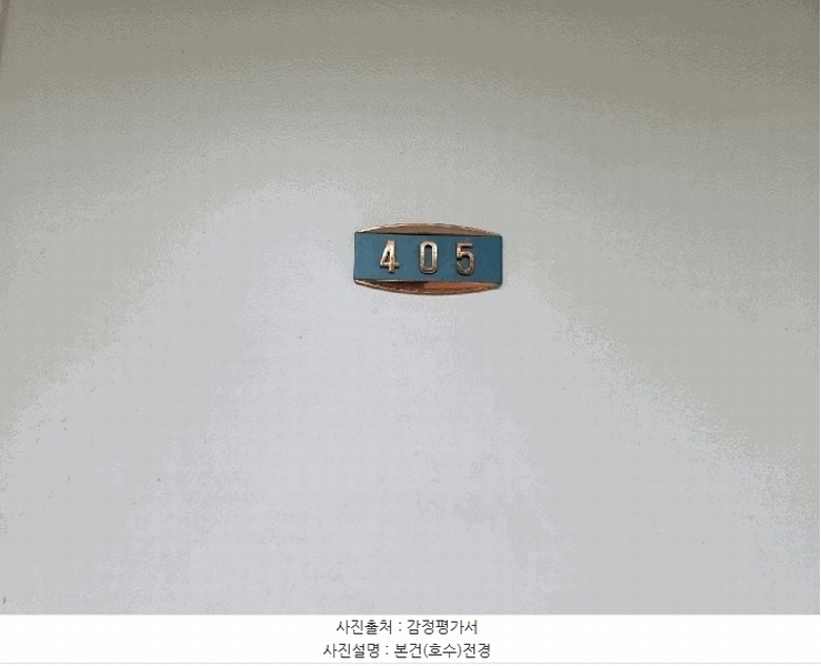2025타경10158 서울특별시 강서구 양천로6길 28, 마곡중앙하이츠아파트 1202동 4층 405호 아파트[공급19평형] 경매 이미지