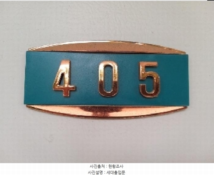 2025타경10158 서울특별시 강서구 양천로6길 28, 마곡중앙하이츠아파트 1202동 4층 405호 아파트[공급19평형] 경매 이미지