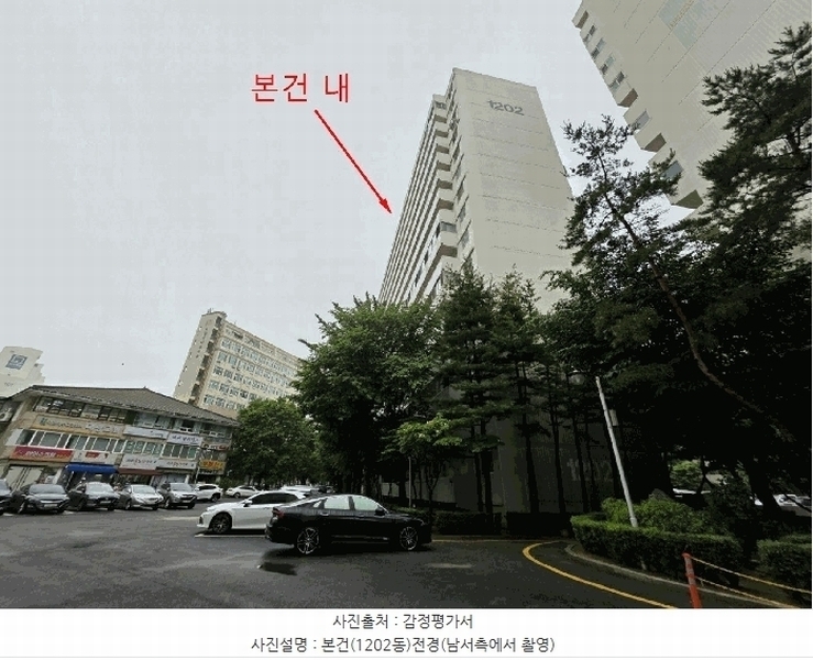 2025타경10158 서울특별시 강서구 양천로6길 28, 마곡중앙하이츠아파트 1202동 4층 405호 아파트[공급19평형] 경매 이미지