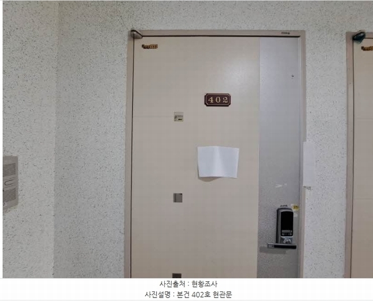 2024타경65913 부산광역시 금정구 금샘로17번안길 21, 아인빌 101동 4층 402호 다세대(빌라)[공급17평형] 경매 이미지