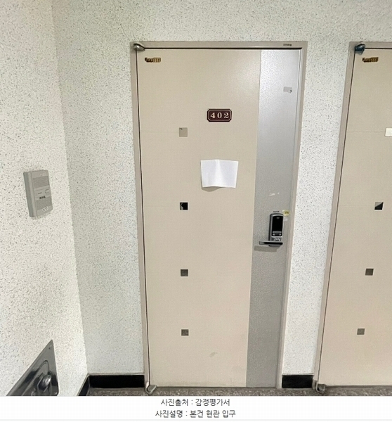 2024타경65913 부산광역시 금정구 금샘로17번안길 21, 아인빌 101동 4층 402호 다세대(빌라)[공급17평형] 경매 이미지