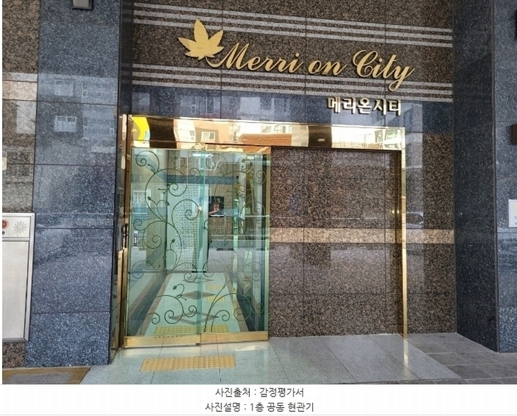 2024타경66800 부산광역시 부산진구 거제대로 52, 메리온시티 8층 801호 아파트[공급18평형] 경매 이미지