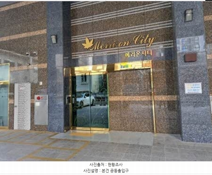2024타경66800 부산광역시 부산진구 거제대로 52, 메리온시티 8층 801호 아파트[공급18평형] 경매 이미지