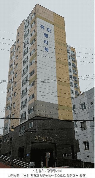 2025타경20764 부산광역시 영도구 태종로 390, 유안펠리체 5층 503호 오피스텔 경매 이미지