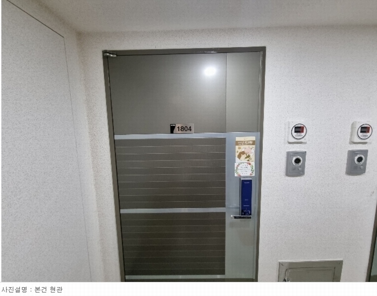 2023타경103890 부산광역시 해운대구 중동1로17번길 15-7, 해운대파크에비뉴 18층 1804호 오피스텔[계약26평형] 경매 이미지