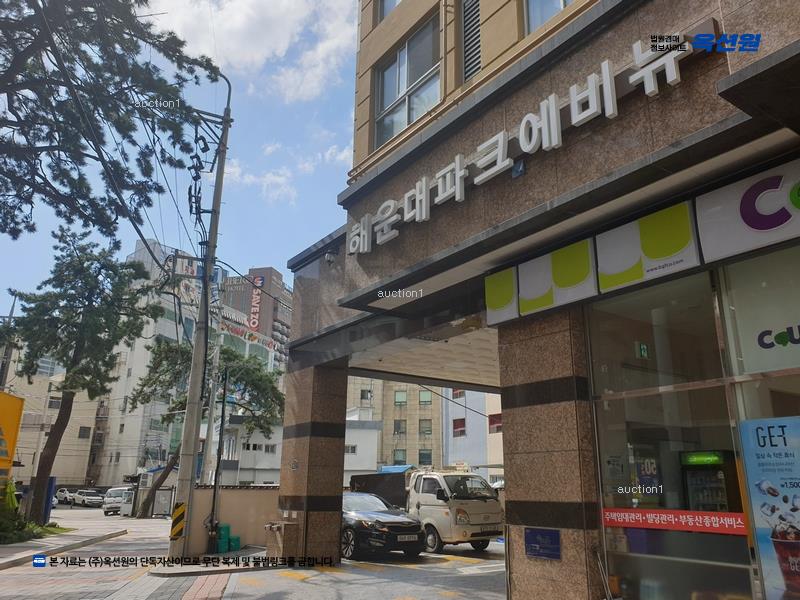 2023타경103890 부산광역시 해운대구 중동1로17번길 15-7, 해운대파크에비뉴 18층 1804호 오피스텔[계약26평형] 경매 이미지