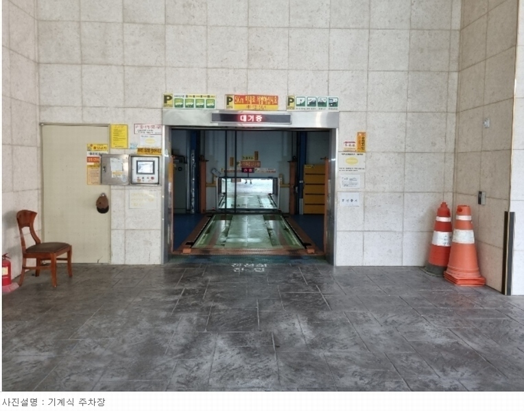 2023타경103890 부산광역시 해운대구 중동1로17번길 15-7, 해운대파크에비뉴 18층 1804호 오피스텔[계약26평형] 경매 이미지