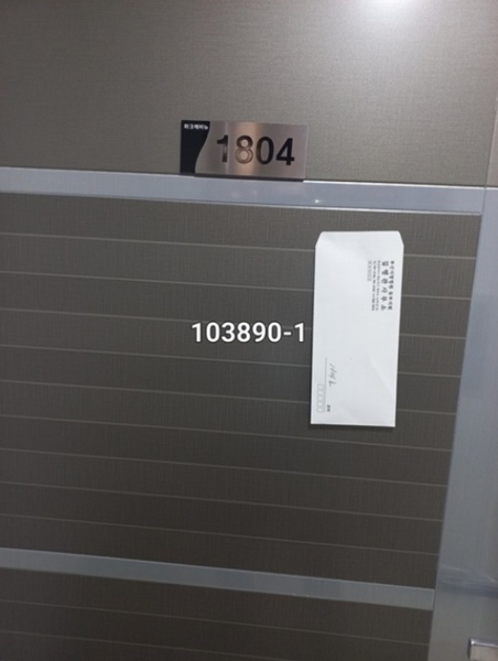 2023타경103890 부산광역시 해운대구 중동1로17번길 15-7, 해운대파크에비뉴 18층 1804호 오피스텔[계약26평형] 경매 이미지
