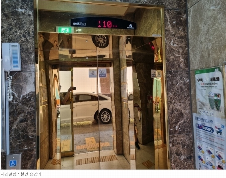 2023타경103890 부산광역시 해운대구 중동1로17번길 15-7, 해운대파크에비뉴 18층 1804호 오피스텔[계약26평형] 경매 이미지