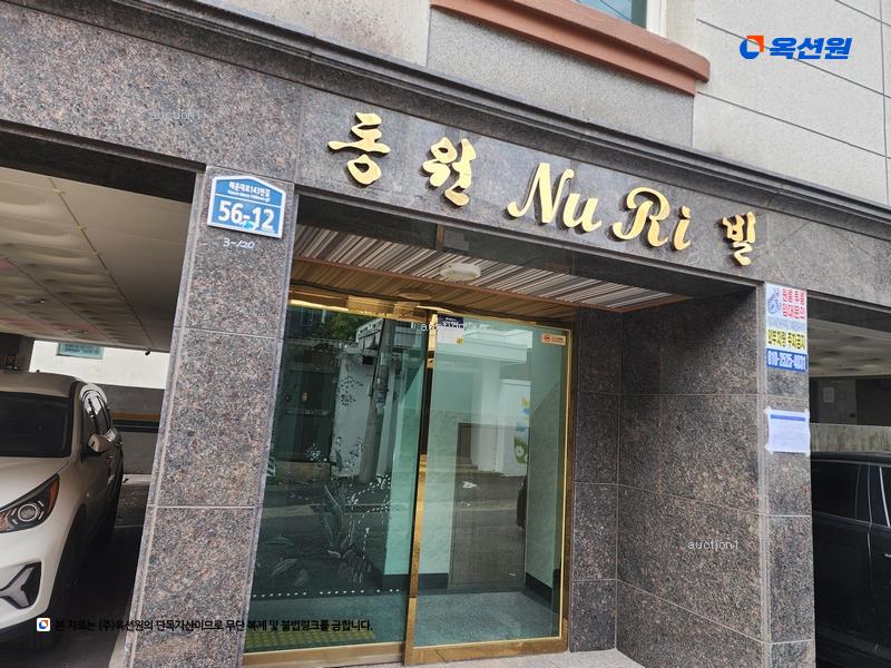 2023타경103913 부산광역시 해운대구 해운대로143번길 56-12, 동원누리빌 6층 602호 오피스텔 경매 이미지