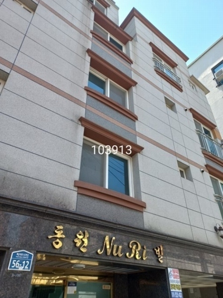 2023타경103913 부산광역시 해운대구 해운대로143번길 56-12, 동원누리빌 6층 602호 오피스텔 경매 이미지