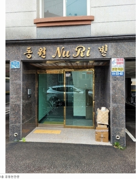 2023타경103913 부산광역시 해운대구 해운대로143번길 56-12, 동원누리빌 6층 602호 오피스텔 경매 이미지