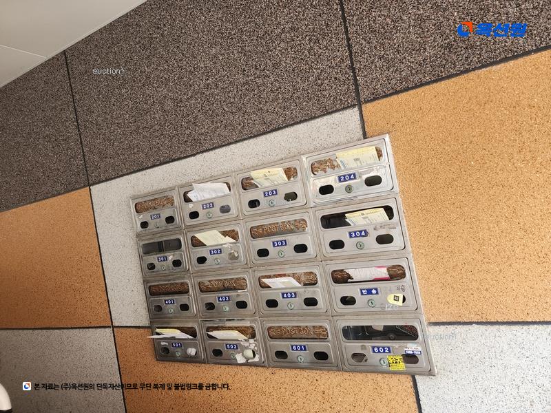 2023타경103913 부산광역시 해운대구 해운대로143번길 56-12, 동원누리빌 6층 602호 오피스텔 경매 이미지