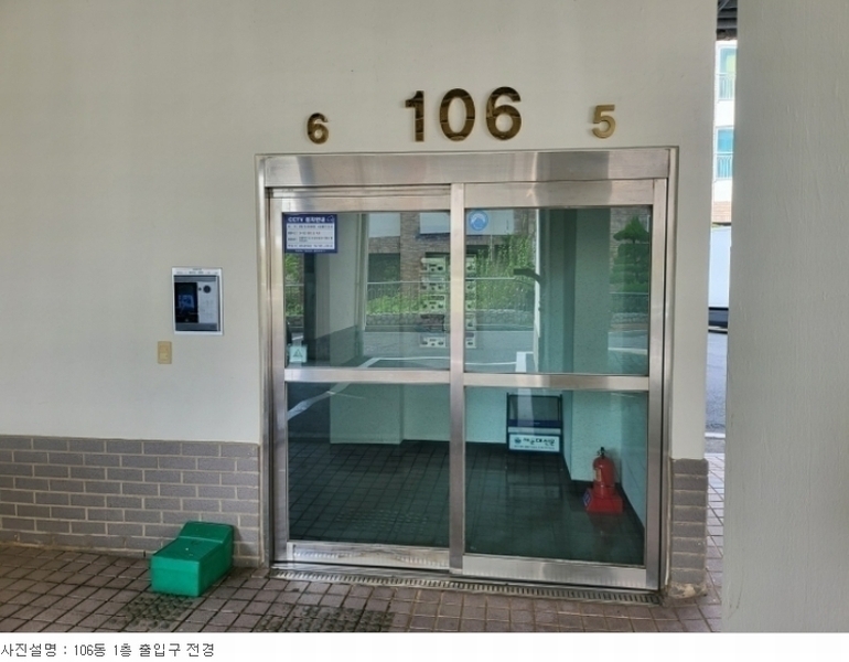 2023타경106608 부산광역시 해운대구 대천로67번길 43-15, 해운대동원듀크빌리지 106동 4층 505호 다세대(빌라)[공급33평형] 경매 이미지