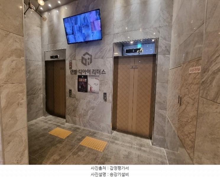 2023타경108673 부산광역시 수영구 수영로680번길 6, 센텀디아이리더스 5층 506호 오피스텔[계약16평형] 경매 이미지