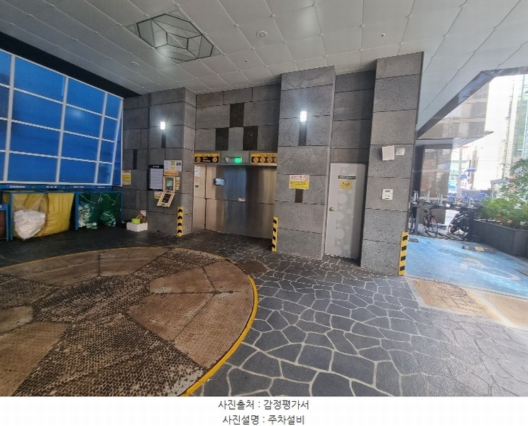 2023타경108673 부산광역시 수영구 수영로680번길 6, 센텀디아이리더스 5층 506호 오피스텔[계약16평형] 경매 이미지