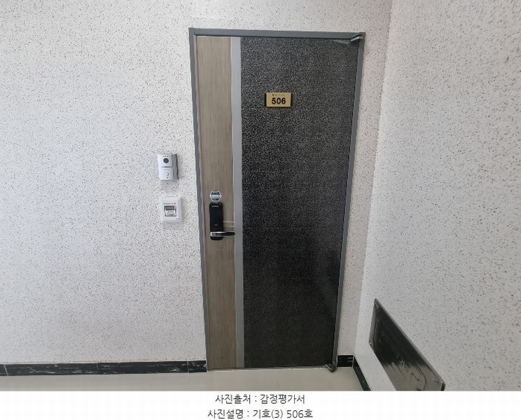 2023타경108673 부산광역시 수영구 수영로680번길 6, 센텀디아이리더스 5층 506호 오피스텔[계약16평형] 경매 이미지