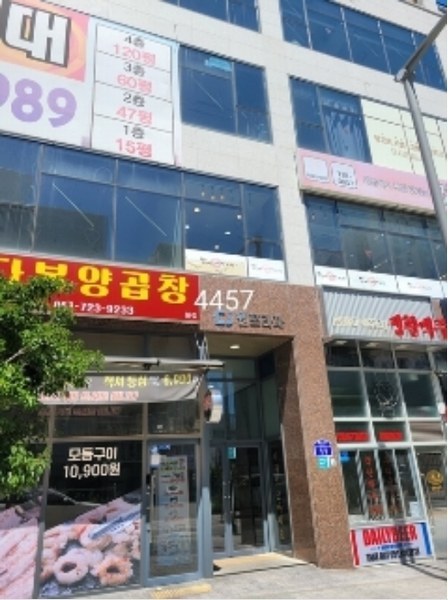 2024타경4457 부산광역시 기장군 일광읍 해송1로 11, 씨제이원프라자 4층 402호외2개호 근린상가 경매 이미지