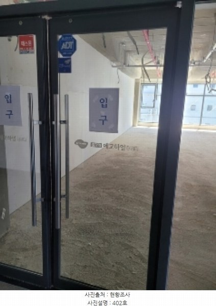2024타경4457 부산광역시 기장군 일광읍 해송1로 11, 씨제이원프라자 4층 402호외2개호 근린상가 경매 이미지