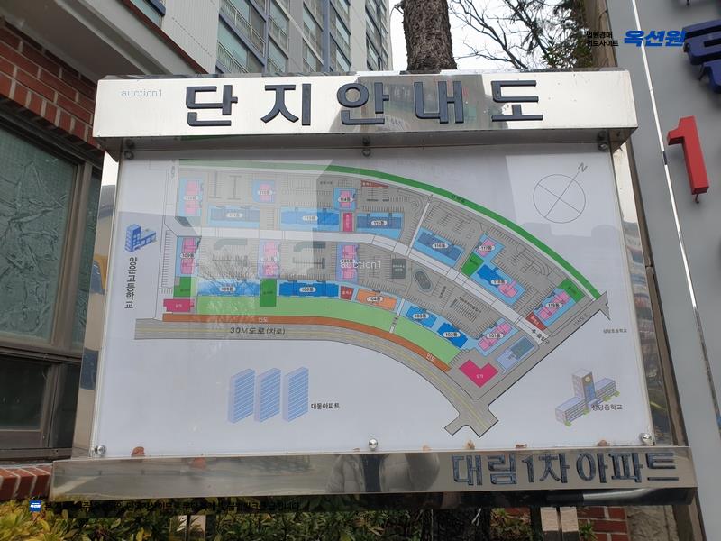 2024타경5597 부산광역시 해운대구 대천로103번길 47, 대림아파트 115동 8층 803호 아파트[공급32평형] 경매 이미지