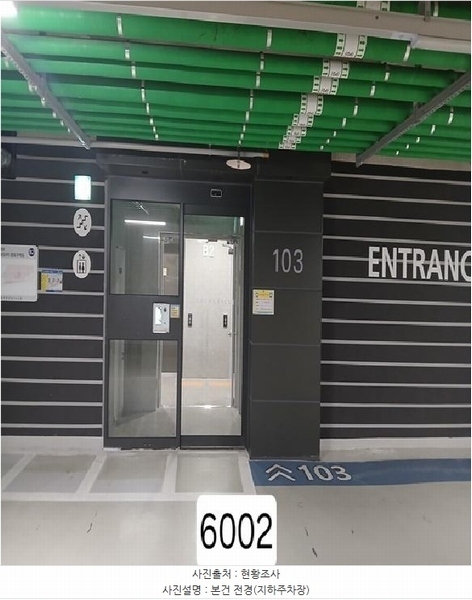 2024타경6002 부산광역시 해운대구 해운대로108번길 22, 센텀센트레빌플래비뉴 103동 13층 1303호 오피스텔 경매 이미지