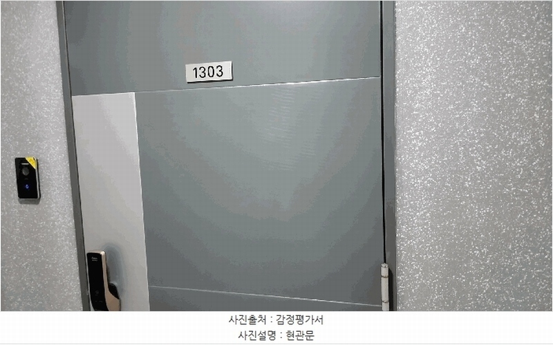 2024타경6002 부산광역시 해운대구 해운대로108번길 22, 센텀센트레빌플래비뉴 103동 13층 1303호 오피스텔 경매 이미지