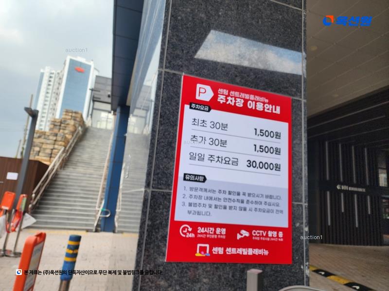 2024타경6002 부산광역시 해운대구 해운대로108번길 22, 센텀센트레빌플래비뉴 103동 13층 1303호 오피스텔 경매 이미지